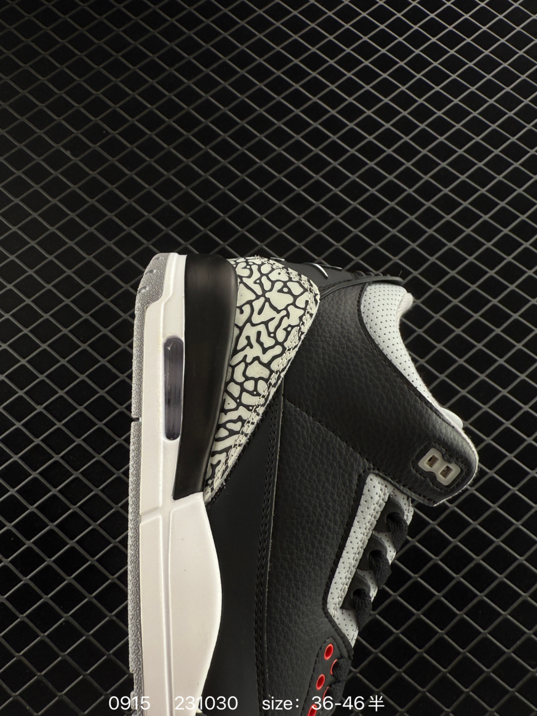 Jordan Air Jordan 3 retro 